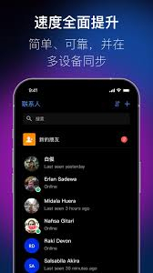 Safew安全吗?跨平台沟通,让隐私保护无处不在! Safew安全吗?跨平台沟通,让隐私保护无处不在!