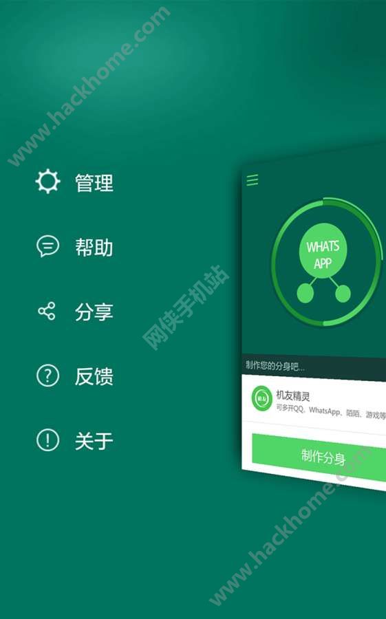 手把手教你避开陷阱，安全下载正版WhatsApp